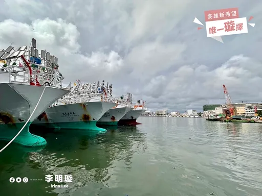 前鎮漁港值得大改造!李明璇允當選後監督預算 還點出這貓膩