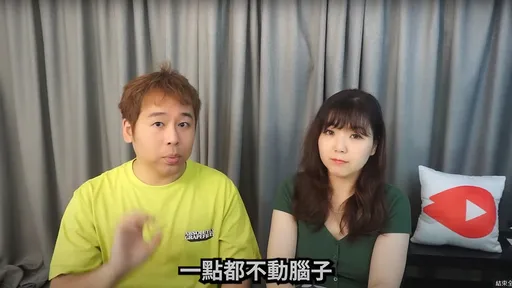 「致敬」老高風格再踢爆老高抄襲 網酸YTR:寄生上流蹭的超噁