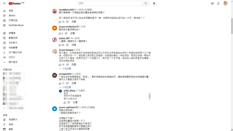 翻攝自「藍泉媽媽 LQMAMA」YouTube