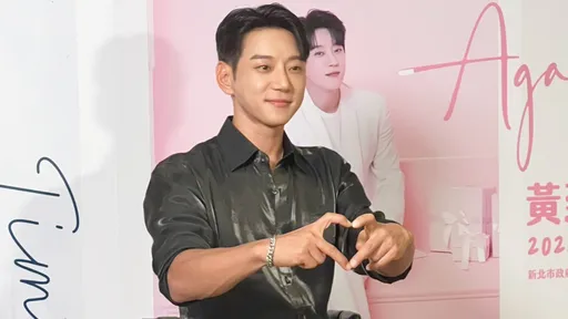 黃致列被粉絲下禁練令驚呼「這麼大」 抵台震懾:嚇死寶寶了