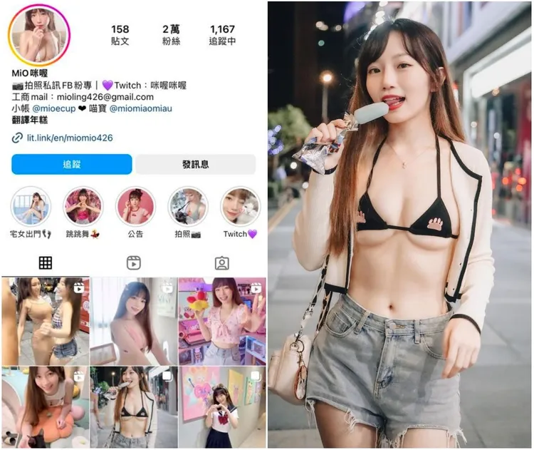 網友神出她是小模「MiO咪喔」。翻攝自IG「MiO咪喔」