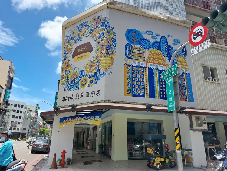 烏克蘭餐廳位於高雄鹽埕，外觀是烏克蘭插畫藝術家Olesya  Vakulenko的作品。凃建豐攝