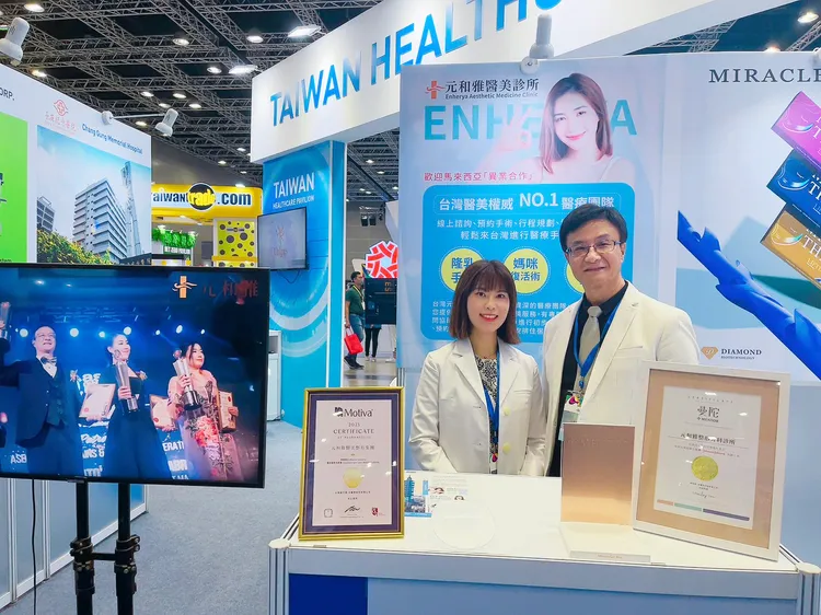 元和雅醫美集團院長鍾金源（右）與醫師林莉穎出席馬來西亞臺灣形象展。參展單位提供