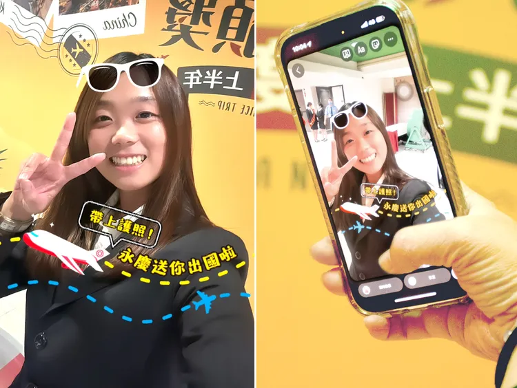 永慶房屋今年不只送經紀人出國旅遊，特別設計超Q的社群濾鏡特效，線上線上都要出國玩。永慶房屋提供