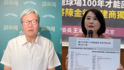 遭王鴻薇嗆「屏東綠友友」 陳金德不忍了!3點聲明批造謠踐踏立委專業