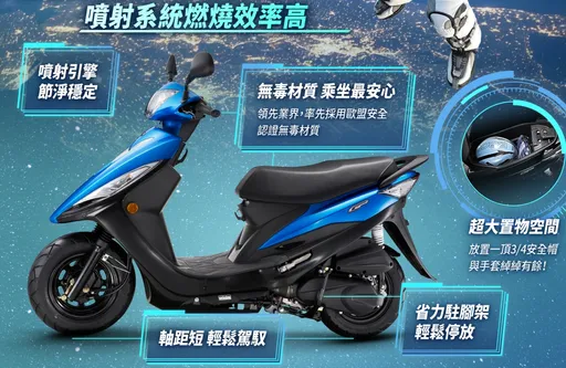光陽GP 125國民神車開價3字頭超殺　喊「地球史最優惠」投震撼彈
