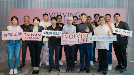2023秋季巴黎時尚家居設計展臺灣館　「Evolving Life」展現臺灣工藝的無限潛能