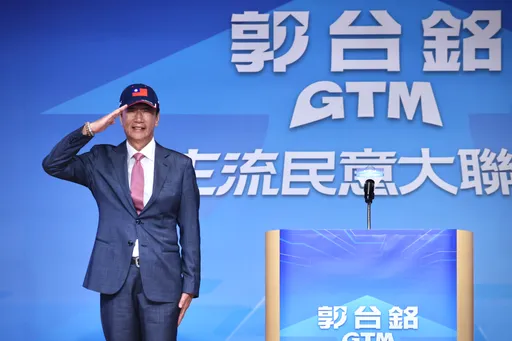 郭台銘宣布參選！　民進黨回應了