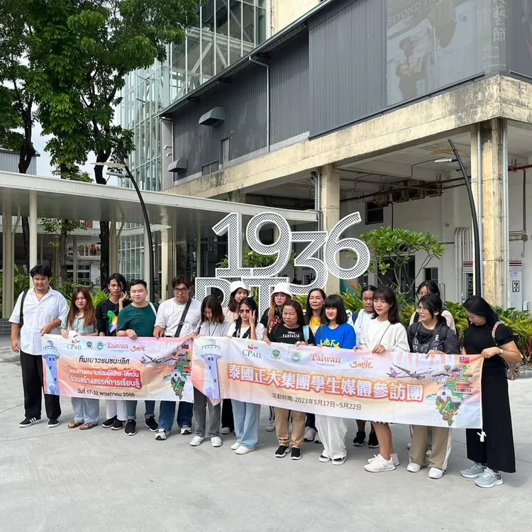 泰國正大集團學生媒體參訪團參訪屏菸1936基地。屏縣府提供