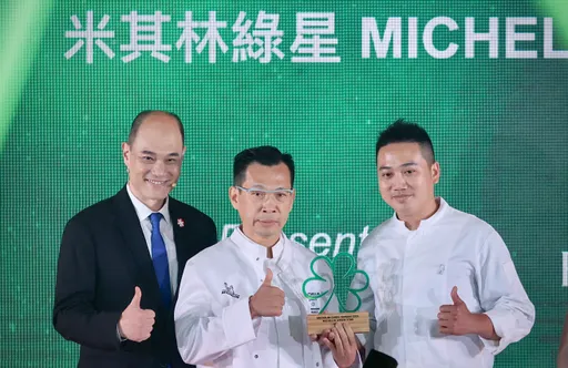 THOMAS CHIEN Restaurant获米其林绿星 简天才:绿色餐饮是公司营运永续目标