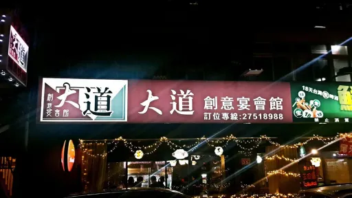 白飯之亂|熱炒店「無限期停業」不到1個月 颱風夜宣布復業
