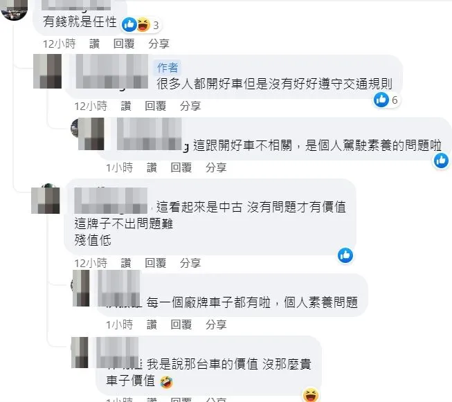 翻攝自臉書「交通違規檢舉教學（公開版）」