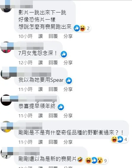 翻攝自臉書「交通違規檢舉教學（公開版）」