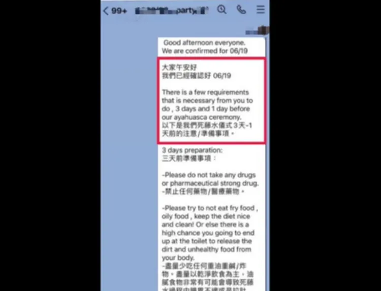 傅男在群組號召信徒。翻攝畫面