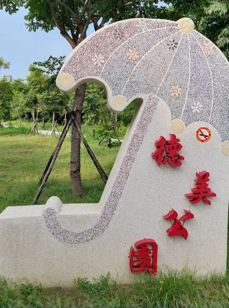 翻攝自GoogleMap