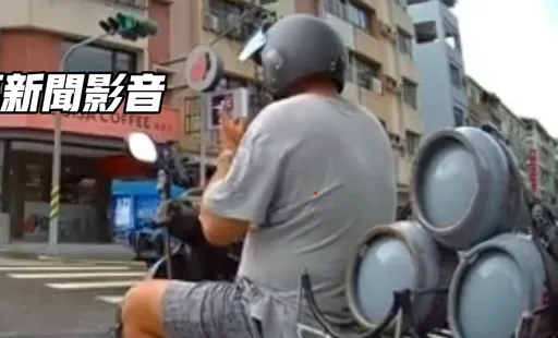 高雄移動炸彈!1輛機車載7桶瓦斯 他還偷空抽菸