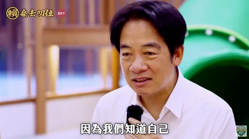 父親節與多元家庭對談！　賴清德自曝兒子聯考做這事：越重要時刻越要陪伴