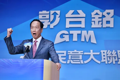 郭台銘喊「給我4年」換台海50年和平 「我絕不讓台灣成為下個烏克蘭」