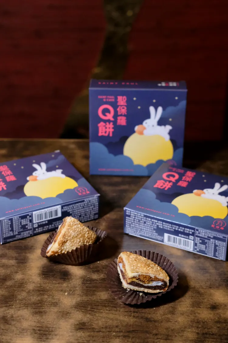 聖保羅烘焙花園的Q餅 。主辦單位提供