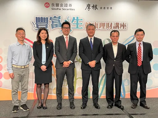 永豐金證券「豐富人生」客戶關懷活動疫後首場　逾百人參加健康理財講座