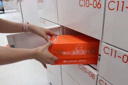 瞄準免運商機! 蝦皮購物「蝦拼Plus」月付39元享免運吃到飽