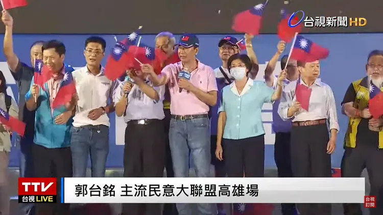 翻攝郭台銘直播