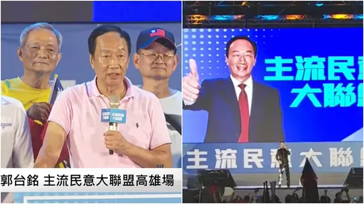 郭台銘直接叫陣!今10點鐘記者會開在總統府對面 料宣布獨立參選