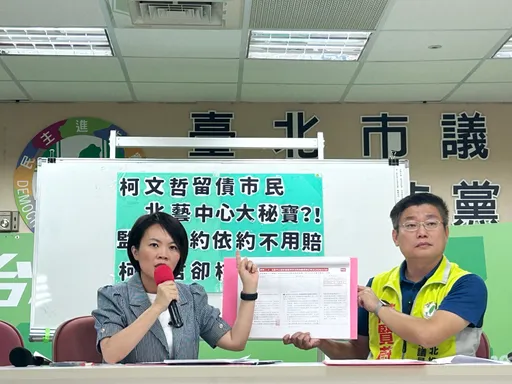 蔣萬安出席上海雙城論壇 議會綠黨團:應當面向中共表達台灣人民抗議