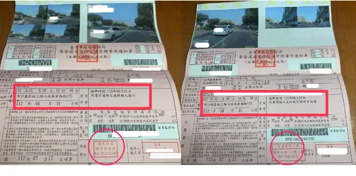 同時地違規卻遭不同單位開2罰單 駕駛不服!警釋疑:不同違規態樣遭檢舉