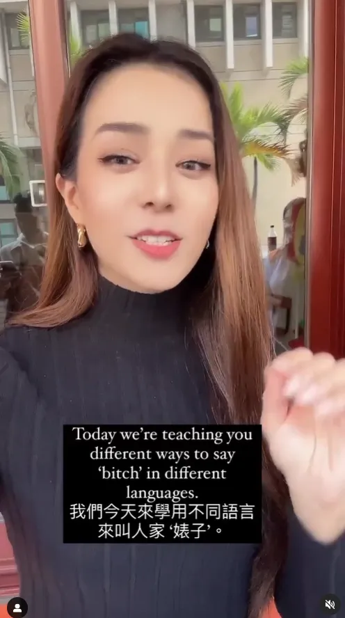 佩琪「教人講髒話」影片意外丟了主播工作。翻攝自佩琪IG