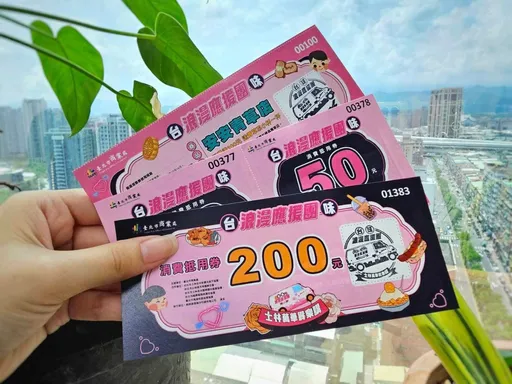 今夏浪漫玩！來士林告白牆、萬華應援車　總獎值70萬元應援金　助你告白成功甜蜜迎七夕！
