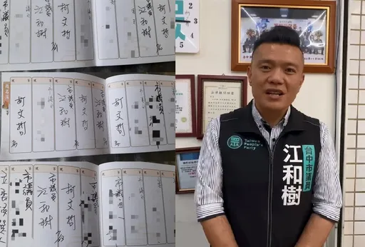 跑喪家11天簽到6次「柯文哲」 中市民眾黨議員挨批!冤喊「綠營也這樣」