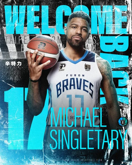 去年總冠軍戰鳥掉沒關係!富邦勇士照樣續約「PLG詹皇」辛特力