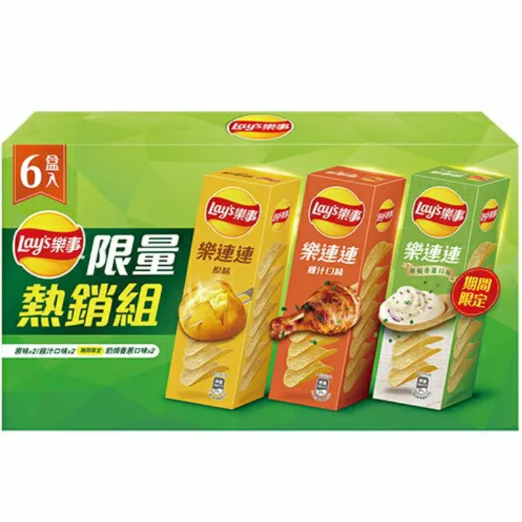 樂事洋芋片限量熱銷組。樂天市場提供
