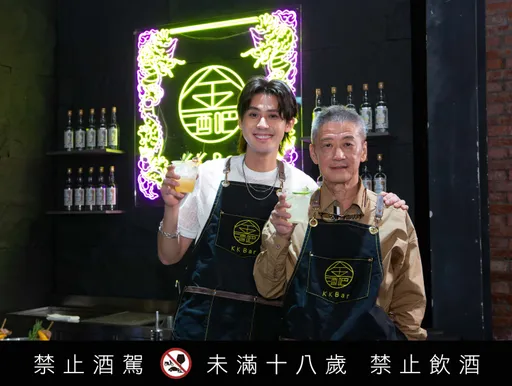 「KK Bar金酒吧」李亞明與李玉璽酷帥父子檔任一日店長　邀請父親節帶爸爸來華山放輕鬆