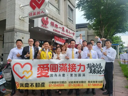 超大豪雨澆不熄熱情 高市仲介公會房仲日捐血6500袋