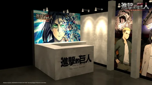進擊的巨人 The Final Season 快閃店6大打卡點！9/1 高雄夢時代搶多款周邊