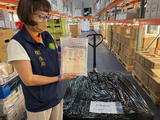 好市多Sonoma精選乾酪檢出殘留農藥 94包已賣出!高市衛生局要求下架並回收銷毀
