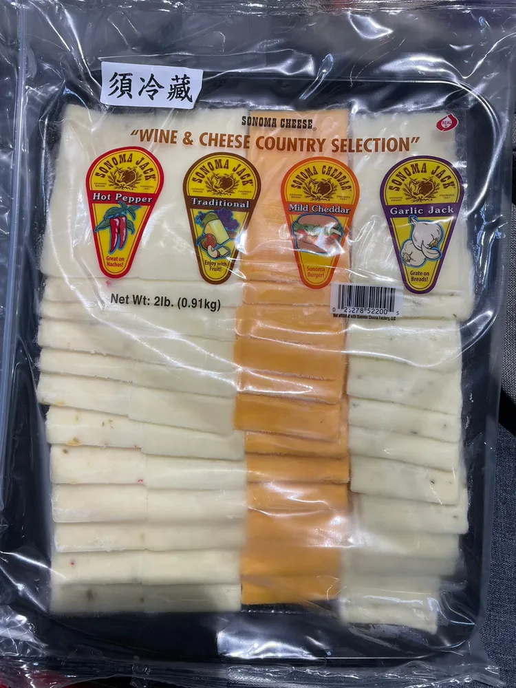 「Sonoma精選乾酪綜合包」。衛生局提供