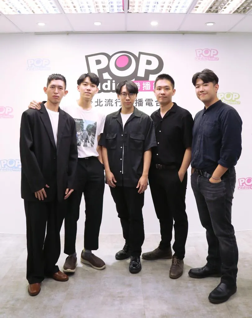 乐团「我走指南路」上节目畅聊发片心路历程。POP Radio提供