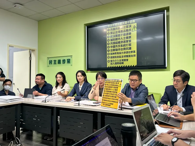 民進黨今天召開黨團記者會回應時事。潘袁詩羽攝