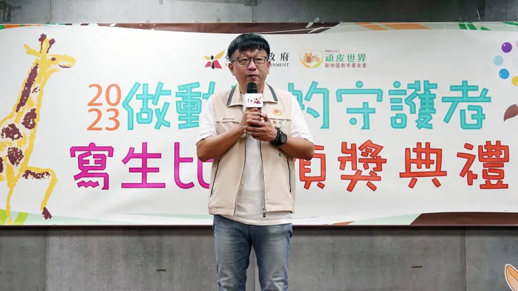 頑皮世界動物園教育基金會執行長張維銘致詞。頑皮世界提供