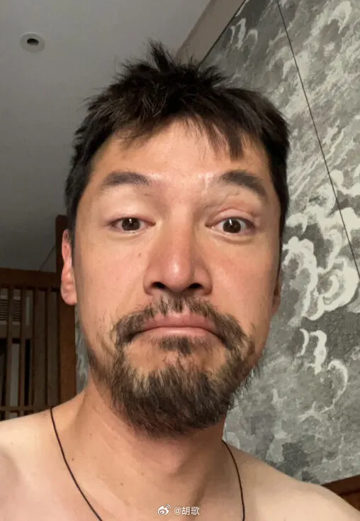 胡歌日前暴走在微博po出崩壞照，讓粉絲相當擔憂。翻攝胡歌微博
