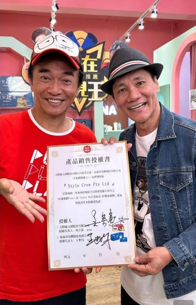 吳宗憲（左）研發生產健康食品，曾由王雷銷售。翻攝自王雷臉書