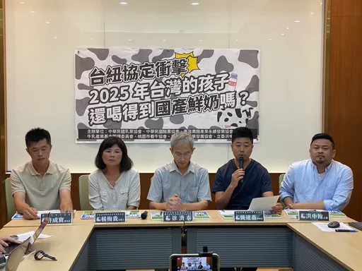 紐奶零關稅將打趴本土奶!酪農揭鮮乳定價黑洞 「上架費5成害的」