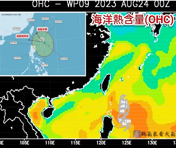「觀氣象看天氣」分析，蘇拉強度上看強颱。翻攝自「觀氣象看天氣」臉書