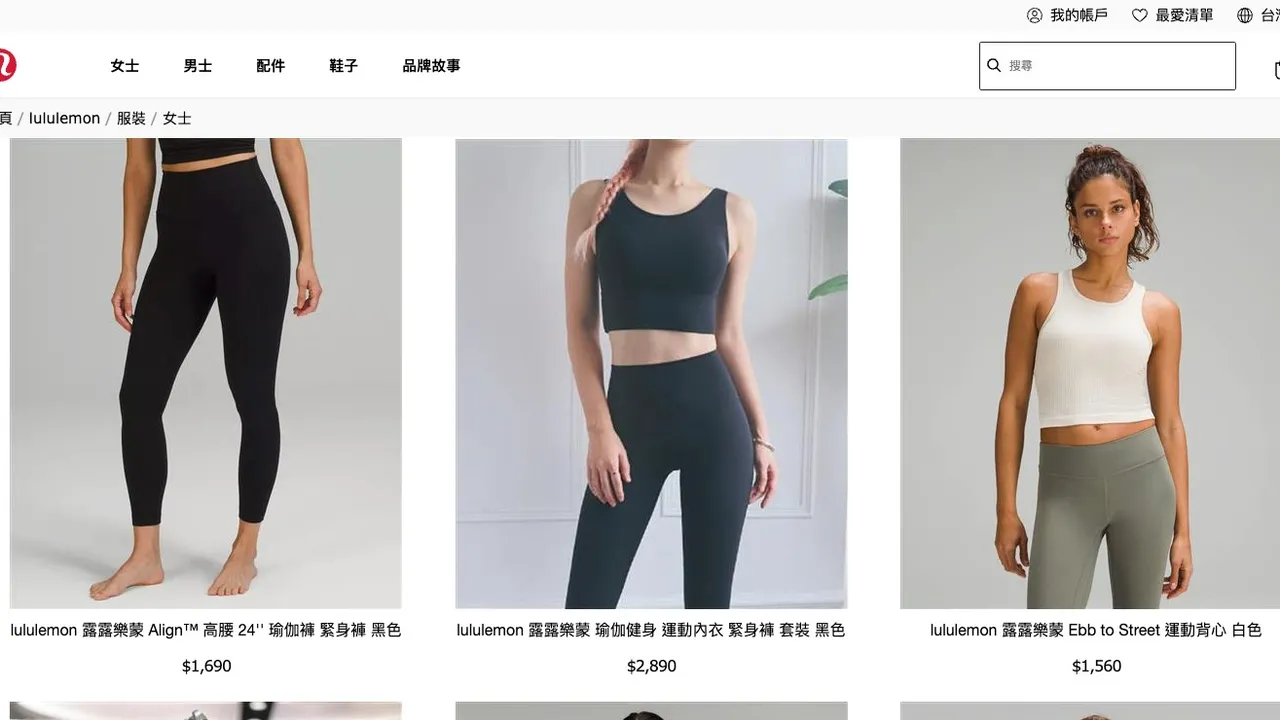 女性瑜伽運動褲超夯香港官方測評第一名台灣有賣｜壹蘋新聞網