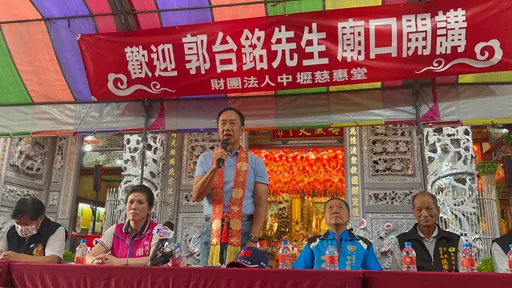 郭台銘獨立參選起手式？2024要三黨不過半　怒批藍綠只有黨意沒有民意　