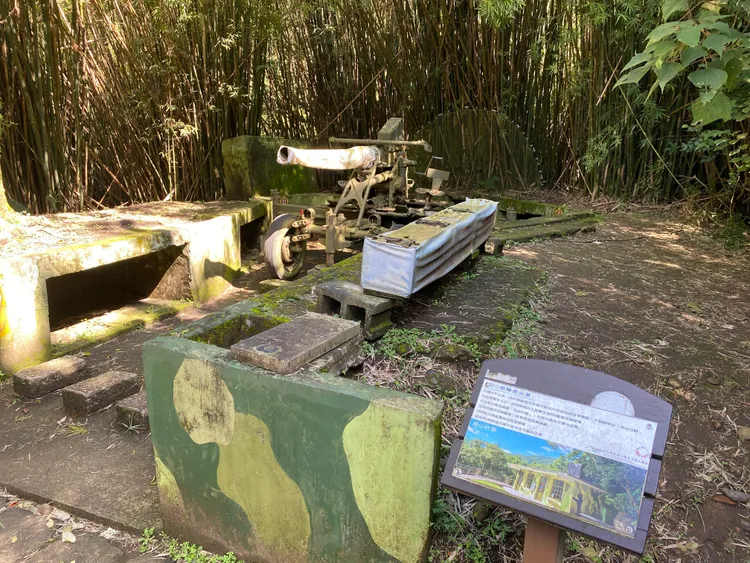 四0砲陣地。大地處提供