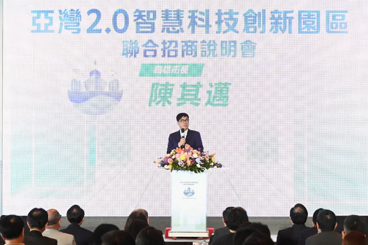 陳其邁強調，高雄的亞灣2.0的創新園區勢必作為企業布局全球的核心。翻攝畫面